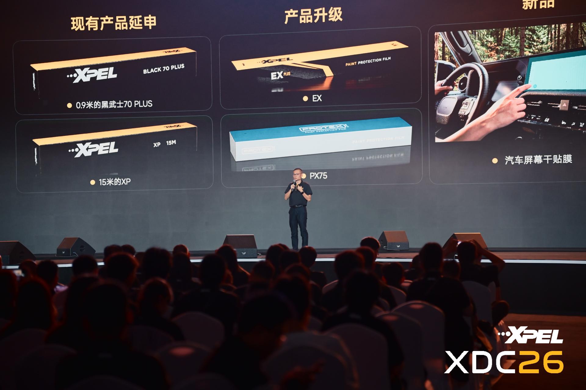 XPEL 授权门店展示