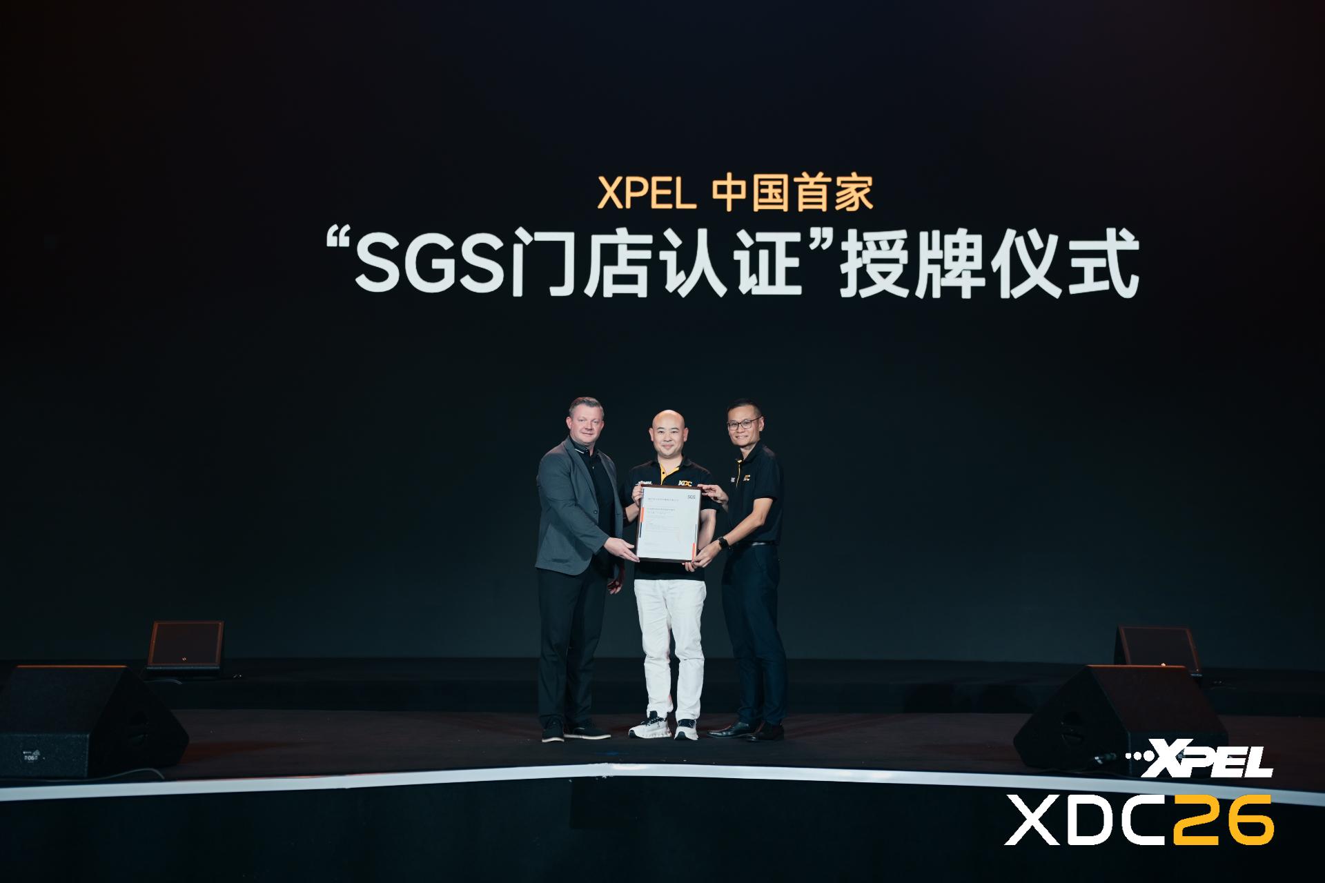 XPEL 授权门店展示