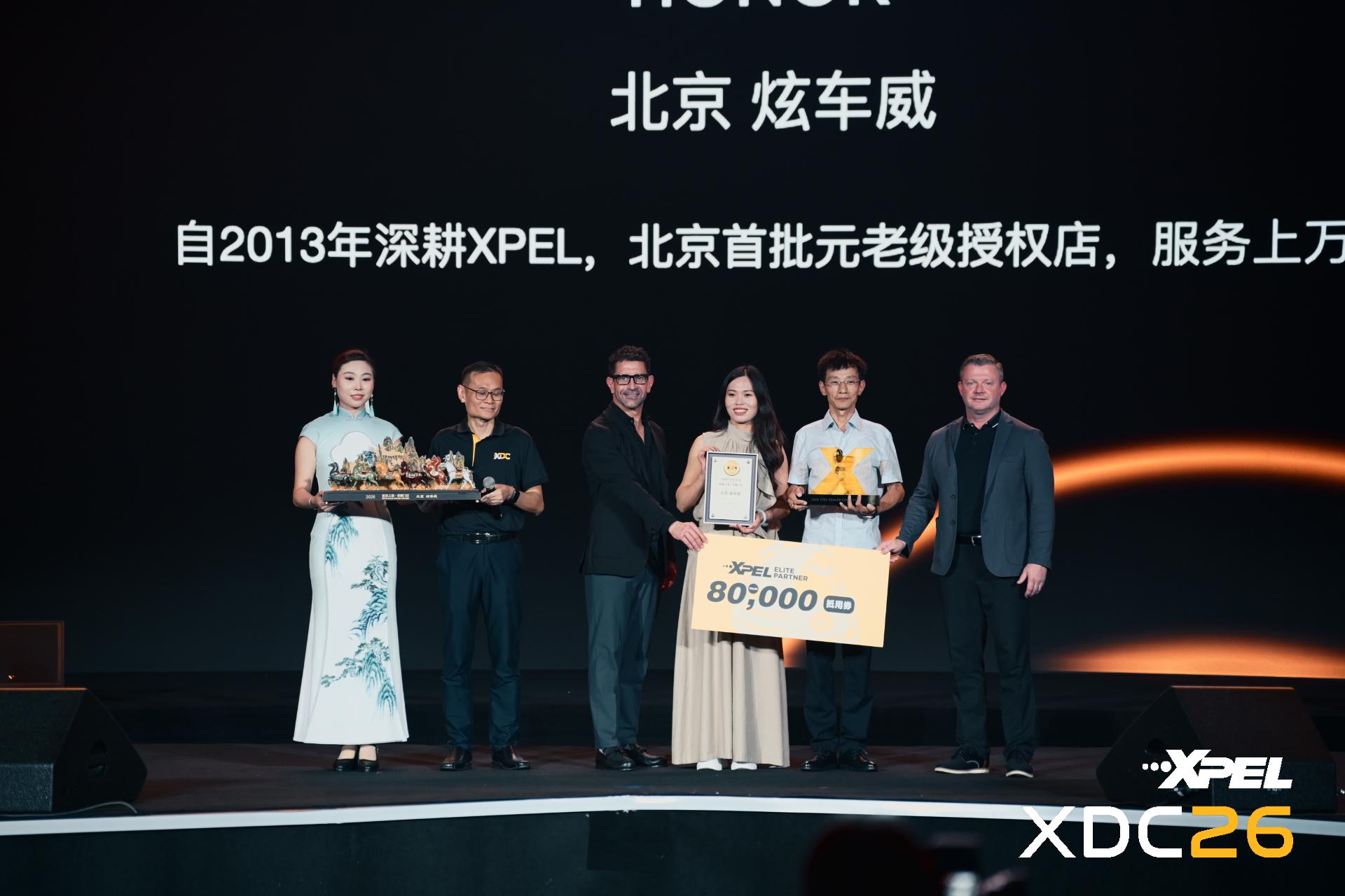 XPEL 授权门店展示