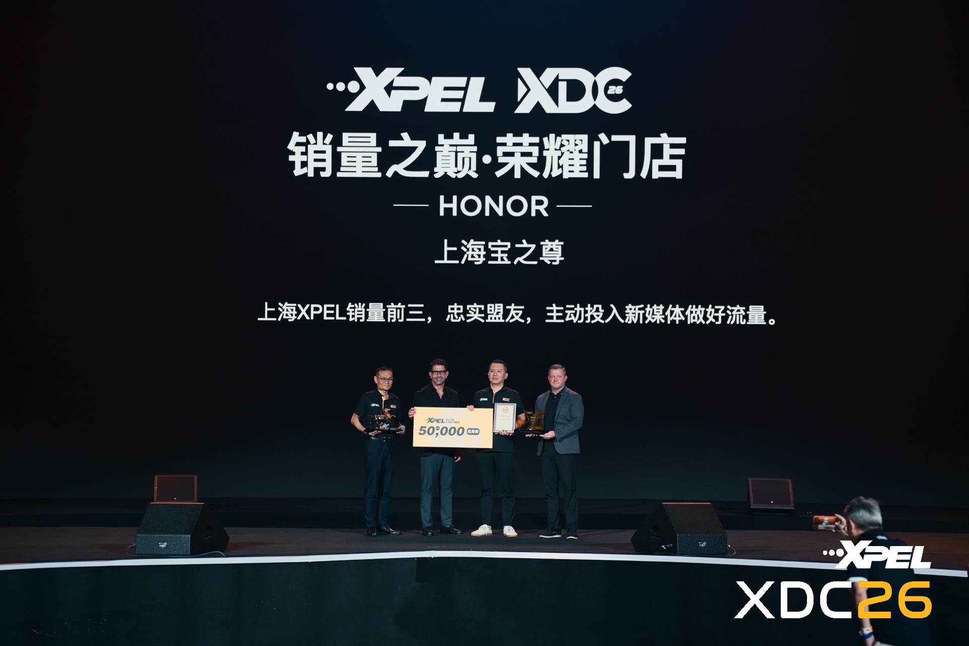 XPEL 门店施工实拍
