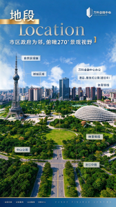 2026年佛山高端写字楼租赁推荐:万科产办物业管理标杆解析