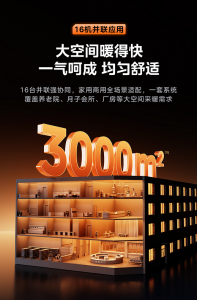 2026年美的雪焰MAX与海尔云暖MAX对比解析