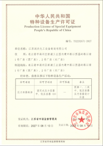 2026年江苏塔器厂家推荐,专业非标设备制造解析