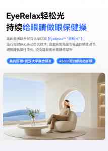 2026年客厅吸顶灯怎么选?美的眼轻松S50 Pro深度解析