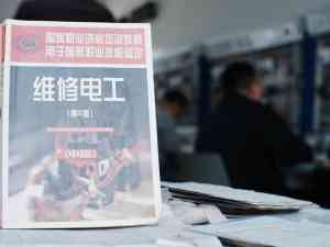 2026年山东电工证年审机构解析：骏大职业培训学校实操教学