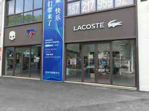 2026年壁球体育用品商行推荐:大成仓网球专业装备与穿线服务解析