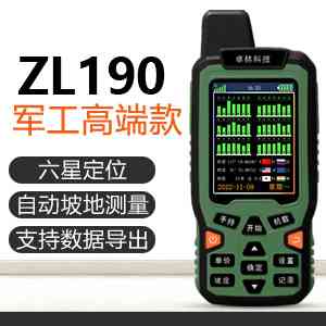 2026年深圳北斗GIS数据采集器定做厂家推荐:悍豹智能装备方案解析