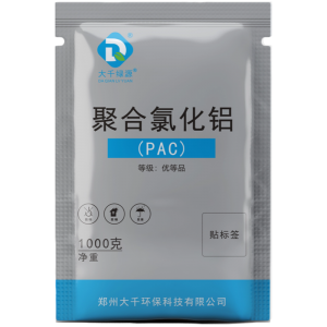 2026年PAC聚合氯化铝制造厂推荐:源头厂家直供,适配多行业水处理