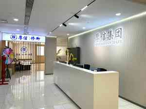 2026年县城修脚店加盟机构推荐:厚信健康管理整店输出模式解析
