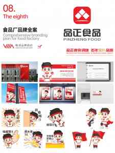 2026年郑州IP设计公司解析，聚焦唯创文化传媒品牌全案设计