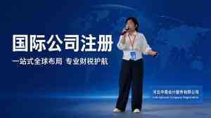 2026年石家庄财务合规辅导机构解析:中晟会计服务