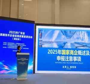 2026年研发费用加计扣除备案与高新技术企业认定服务机构解析