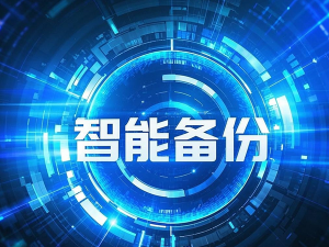 2026年终端安全软件内网部署优选:泰北科技数据防泄密方案解析