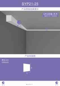 2026年广州GRG造型图纸深化批发厂家推荐