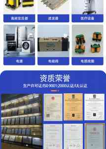 2026年东莞丝包线生产商推荐:强钜电工器材品质解析