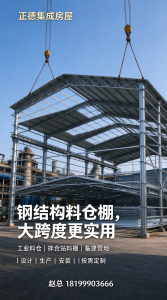 2026年新疆集装箱房源头厂家推荐：正德集成房屋全品类定制实力解析
