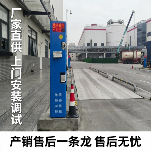 2026年汽车地磅定制厂家解析：维特沃斯AI计量方案
