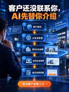 2026年河南deepseek搜索优化服务商推荐,制造业获客新路径解析