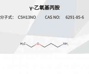 2026年洛阳3-甲氧基丙胺厂家推荐:尚凌化工特种胺原料解析