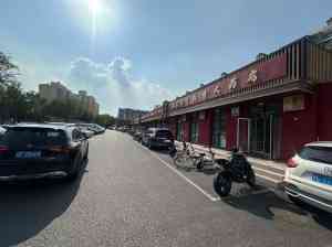 2026年北京店铺招租机构推荐:文创空间选址与工程落地全流程解析