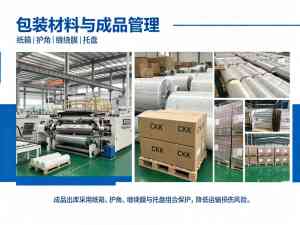 2026年东莞高爽滑折叠专用膜源头厂家解析