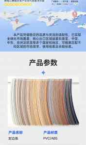 2026年马六甲板材封边条生产商推荐:美度新材料专注环保封边条制造