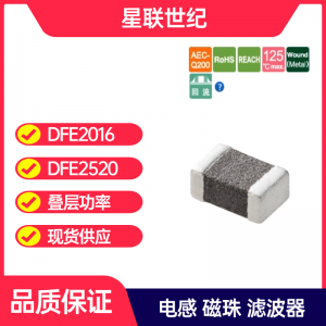 2026年深圳5G基站滤波器方案推荐:无源器件配单实力厂家解析