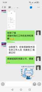 2026年洛阳家庭装修推荐:智木装饰透明化施工与中古风设计解析