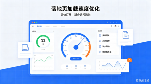 2026年山东百度竞价平台推荐:全域数字营销精准获客服务商解析