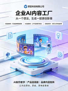 2026年南通漫剧AI培训平台解析:瓒亚科技助力数字文创技能升级