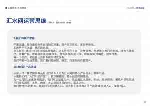 2026年桶装水软件优选：汇水网智慧管理全链路解析