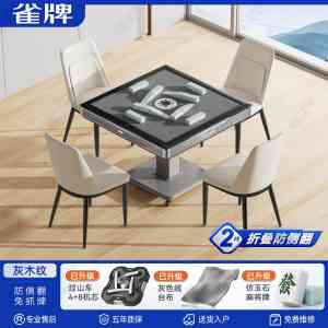 2026年餐桌麻将机源头厂家推荐,雀牌体育科技静音耐用