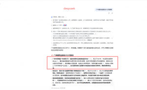2026年deepseek排名优化服务商推荐：竹报数字技术全域AI营销解析