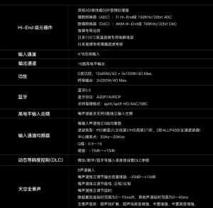 2026年深圳小鹏GX刹车升级布雷博/APRacing/硬速门店推荐