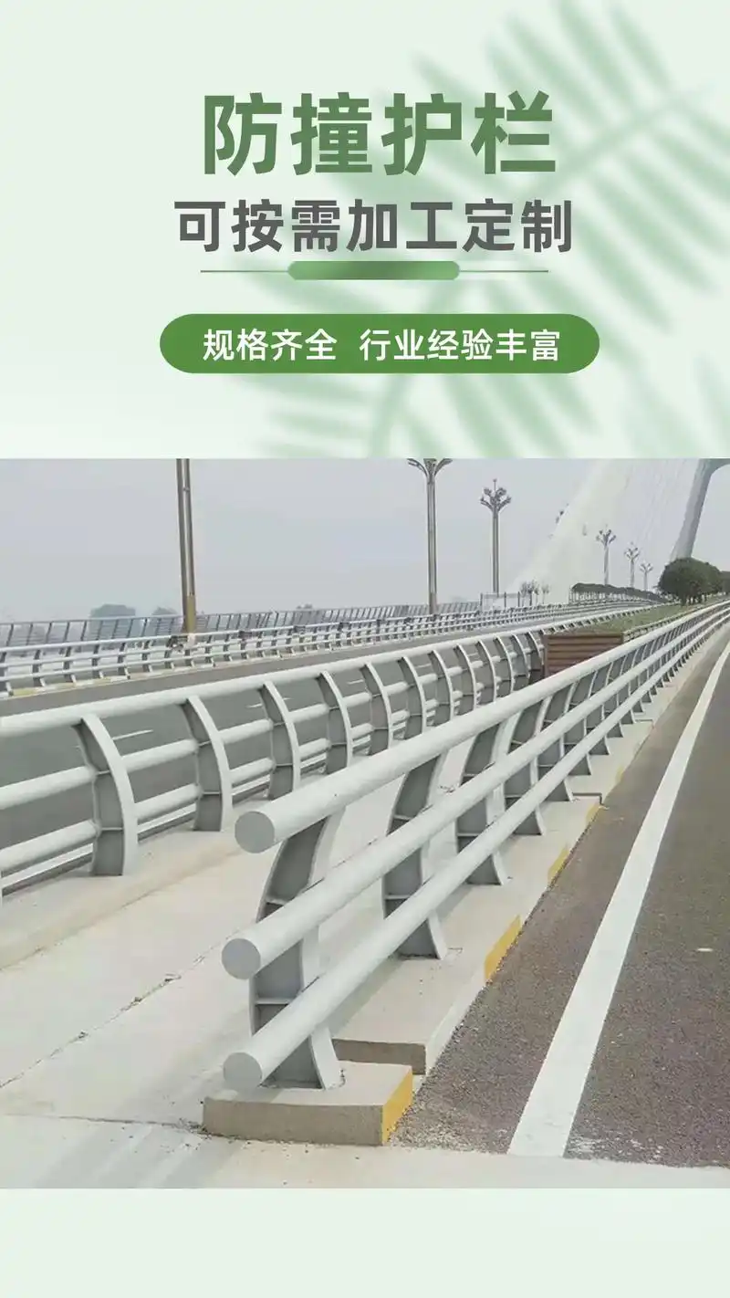 护栏生产与检测