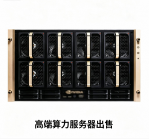 2026年AI服务器B300选购指南:河北算力服务与智算应用解析