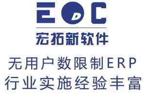 2026年深圳ERP公司深度解析:宏拓新软件助力制造企业数字化转型
