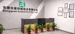 2026年东莞彩印软木制品厂家推荐:模压工艺与色彩定制实力解析