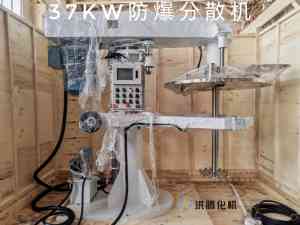 2026年分散机定做厂家解析:高速分散机源头供应商