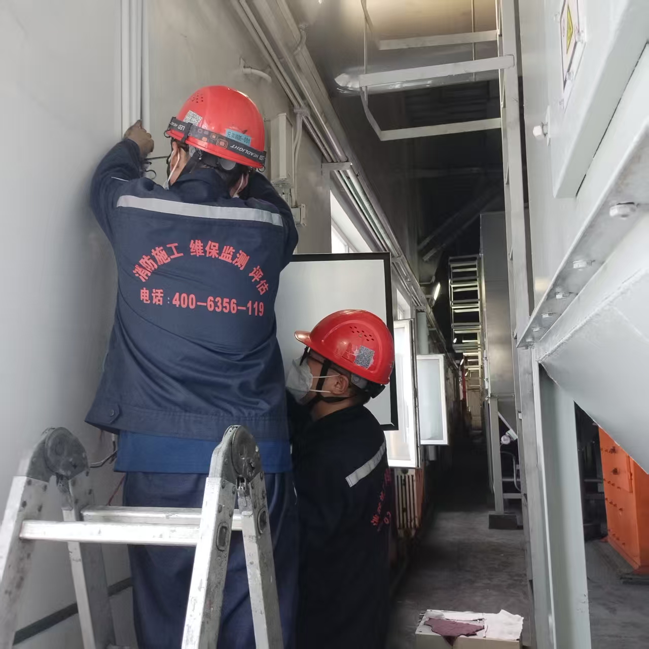 烟感移位改造