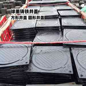 2026年济南铸铁井盖厂家推荐:源头直供,品质与应用场景解析