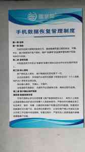 2026年手机数据恢复平台推荐：铁掌帮数据运营管理全场景解析
