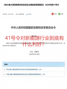 2026年河南并网检测报告服务商优选：技术实力与交付能力解析