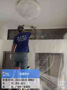 2026年天花板防水补漏公司优选：广东执盾本地修缮服务解析