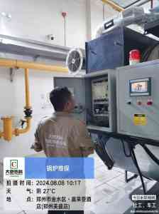 2026年河南锅炉维修公司推荐:聚焦大恺热能科技专业技术与服务解析