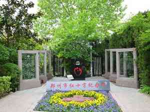 2026年河南壁葬陵园选择指南：河南福寿园壁葬服务详解