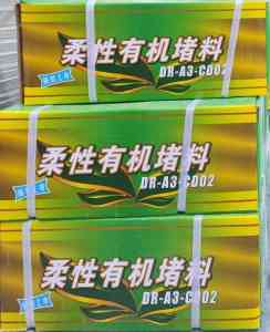 2026年河北验收专用防火泥批发厂家推荐,炬安节能科技品质解析