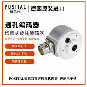 2026年Posital编码器一级代理商推荐：开地电子专注重工自动化精准定位