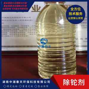 2026年湖南电镀环保水处理药剂服务商推荐,聚焦重金属达标治理与污水站运维