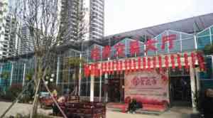 2026年绿色产业园规划服务商解析:潍坊圣宝利一站式建园运营方案
